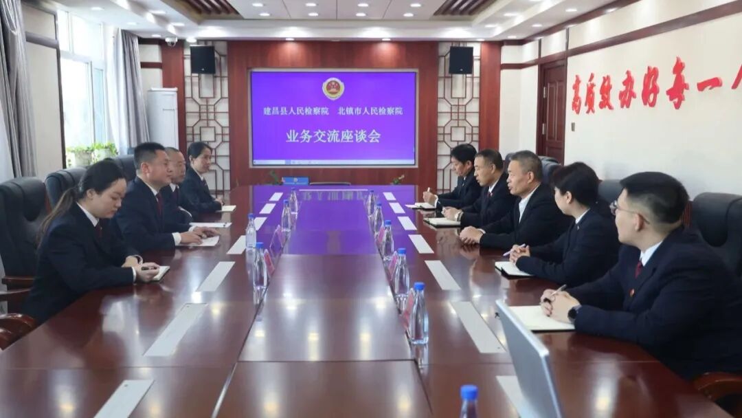 跨区交流取真经   提质增效谱新篇